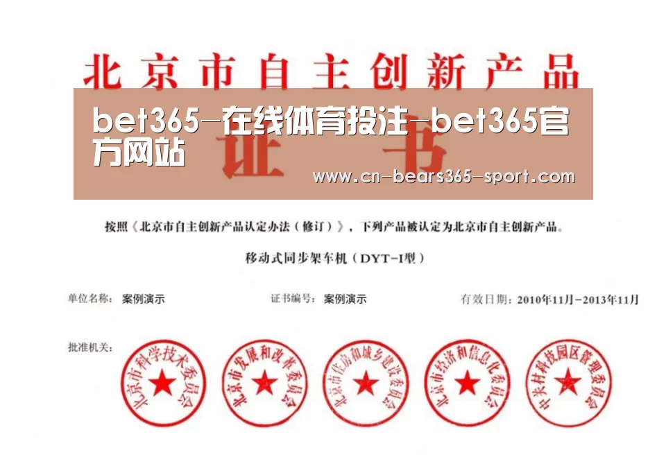 荣誉证书三(图1)