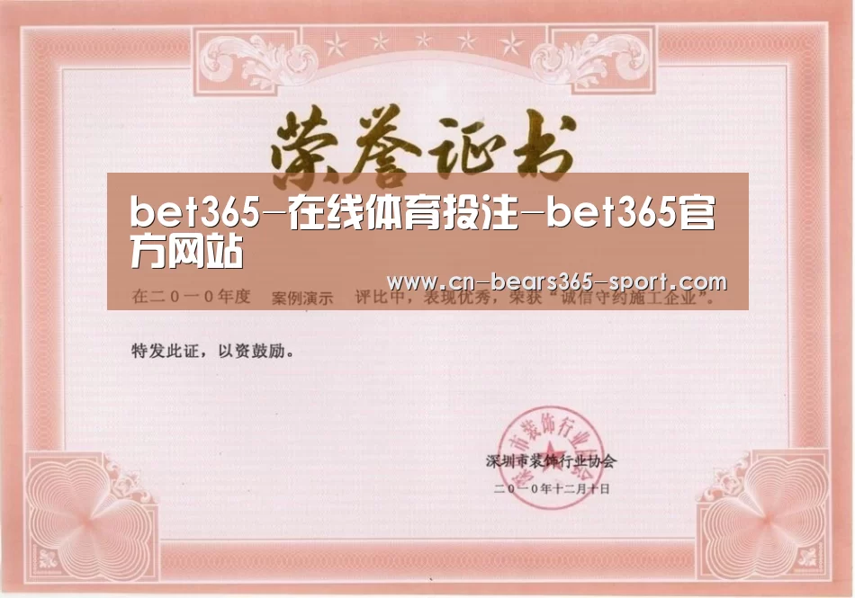 荣誉证书二(图1)