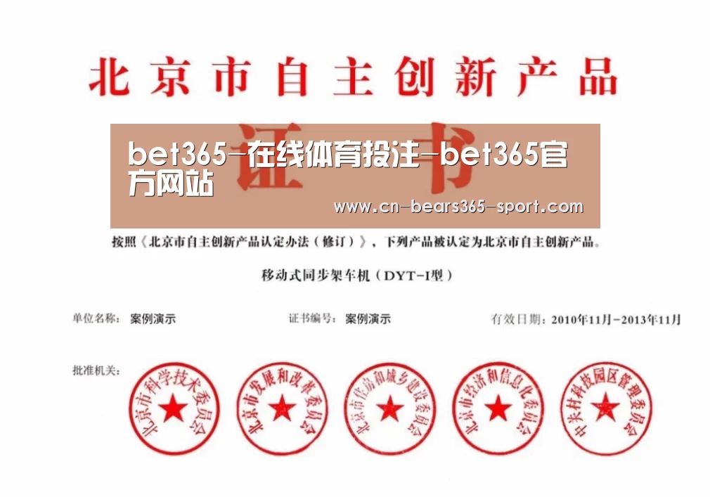 荣誉证书三